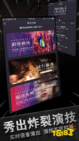 剧本杀app排行榜?剧本杀软件推荐