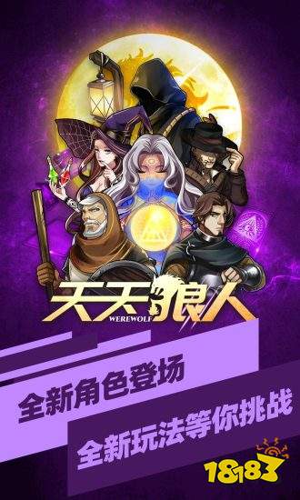 剧本杀app排行榜?剧本杀软件推荐