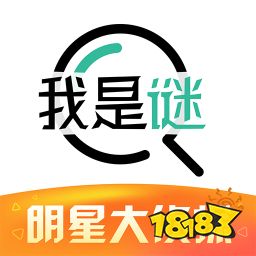 剧本杀app排行榜?剧本杀软件推荐