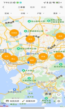 Q房网 安卓版v9.9.09