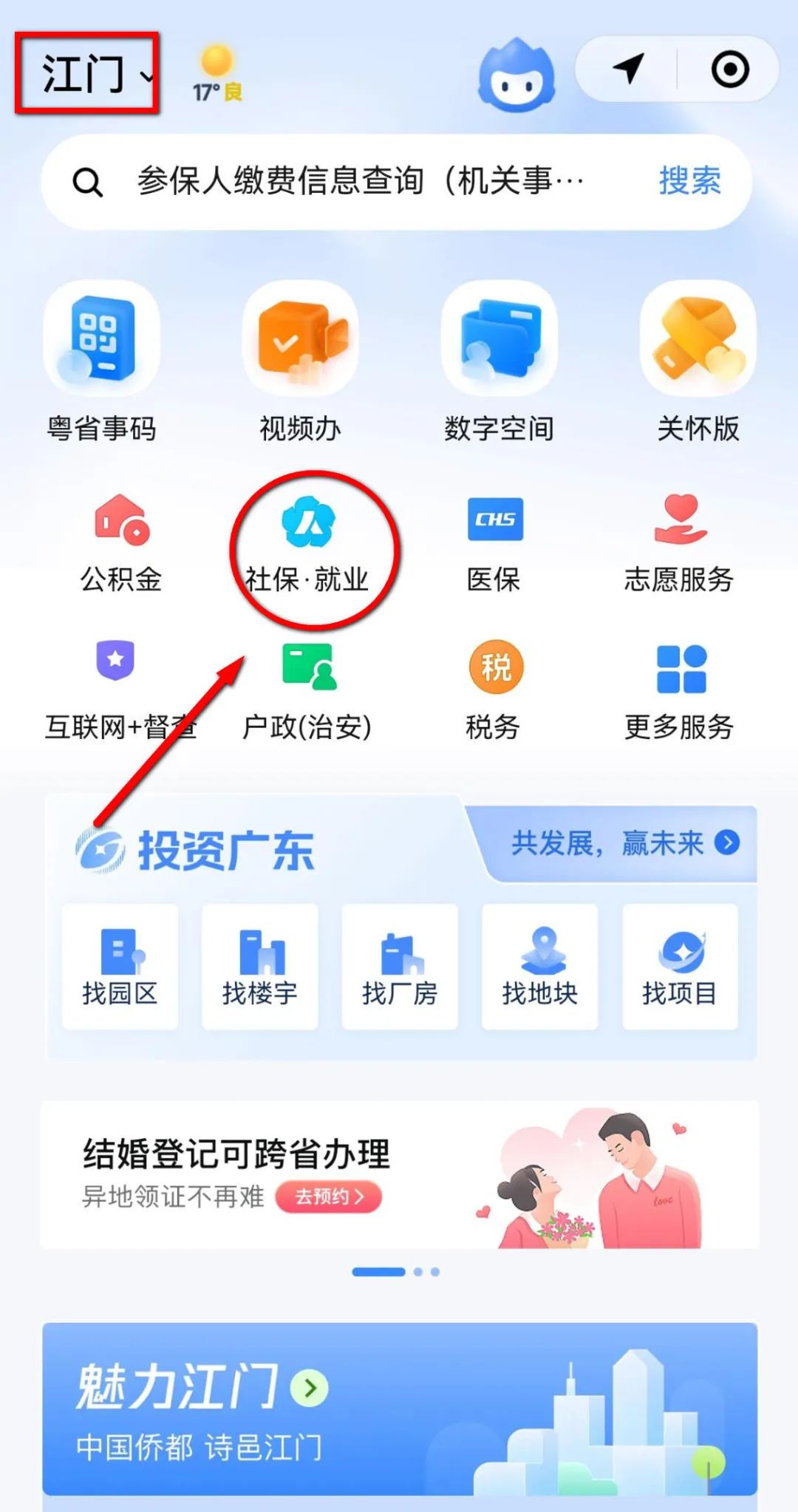 请收好这份失业保险金申领攻略！
