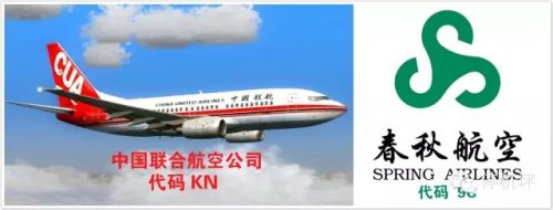 买机票前先看懂这个 甭管你用携程还是去哪儿