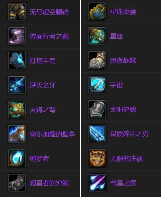 魔兽世界：奥杜尔最恐怖Boss刀刀秒T，掉落却强无敌人人都想打！