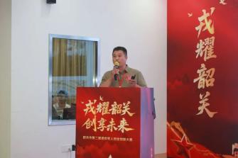 韶关第二届退役军人创业创新大赛收官，一等奖花落……