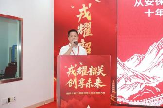 韶关第二届退役军人创业创新大赛收官，一等奖花落……