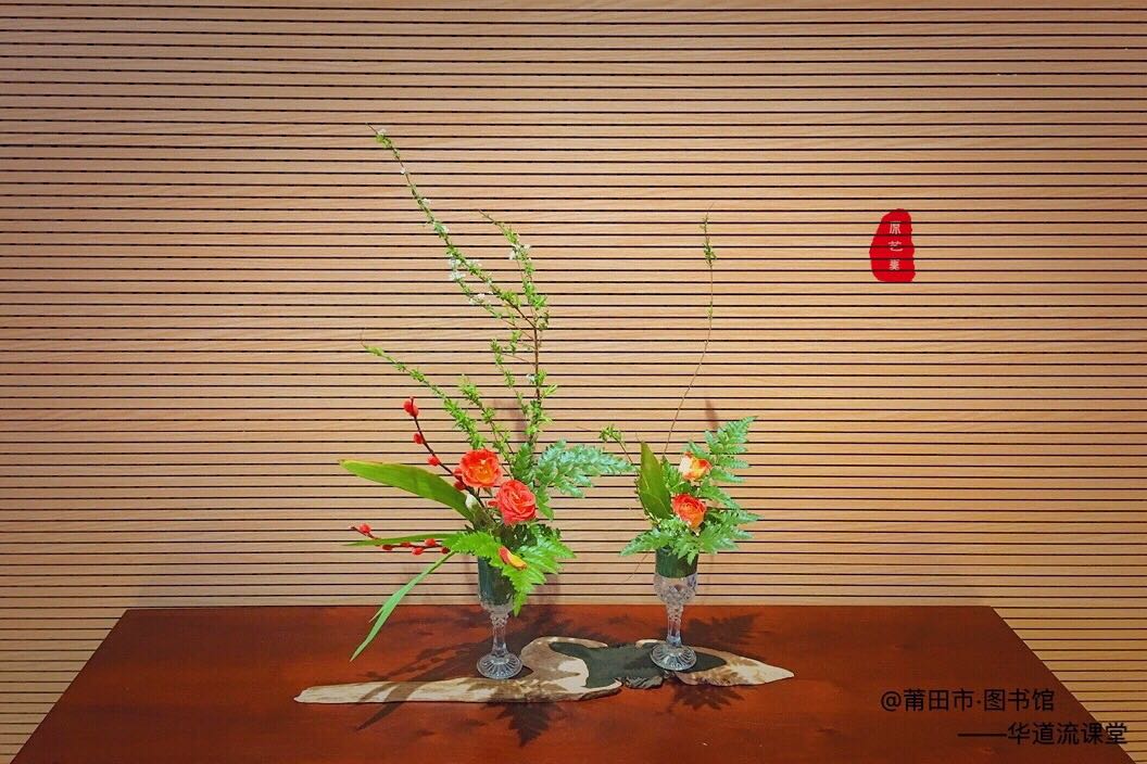 被遗忘的花之道