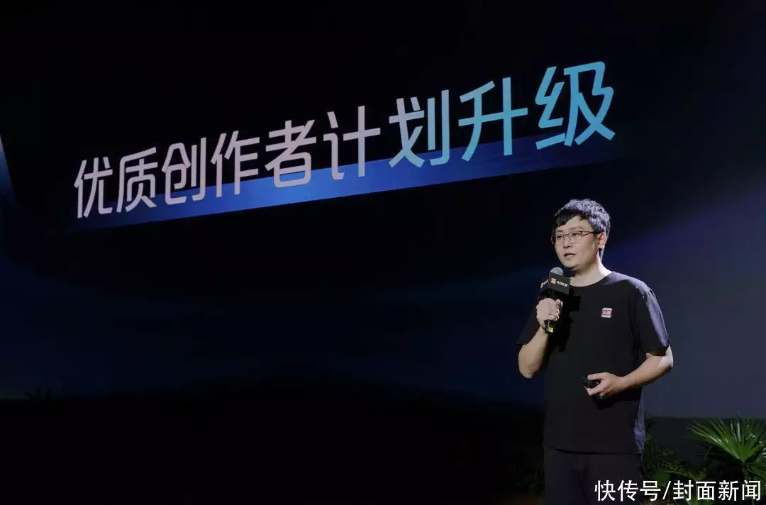 今日头条升级“优质创作者计划” 全面激励优质内容