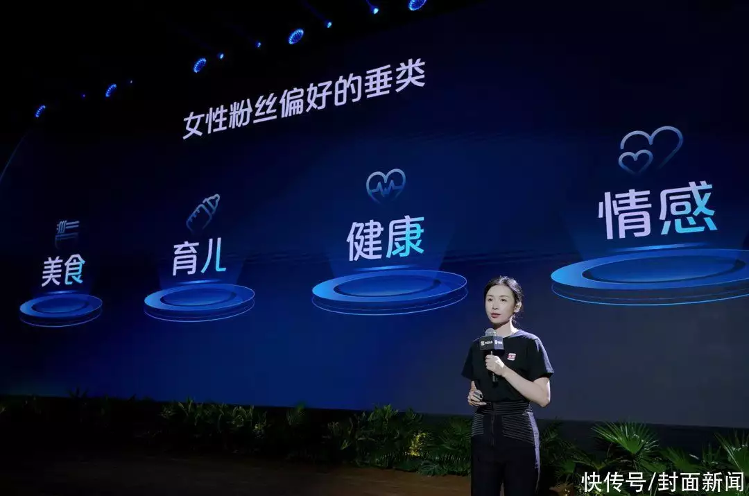 今日头条升级“优质创作者计划” 全面激励优质内容