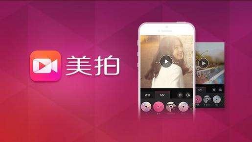 经济学人全球头条：今日头条反诉腾讯，三部门约谈美拍，苹果WWDC将召开