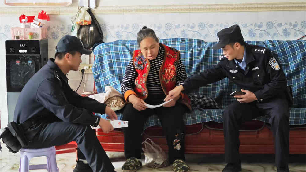安顺公安：破界联动 织就边界平安幸福网