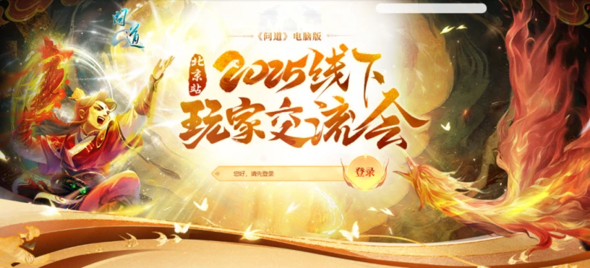 《问道》【爆料篇】问道双线·1.80版本更新资讯分享，“转生”＆减负两大主题！