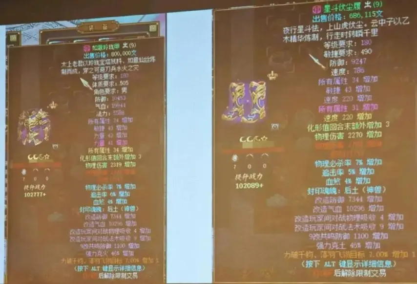 《问道》【爆料篇】问道双线·1.80版本更新资讯分享，“转生”＆减负两大主题！