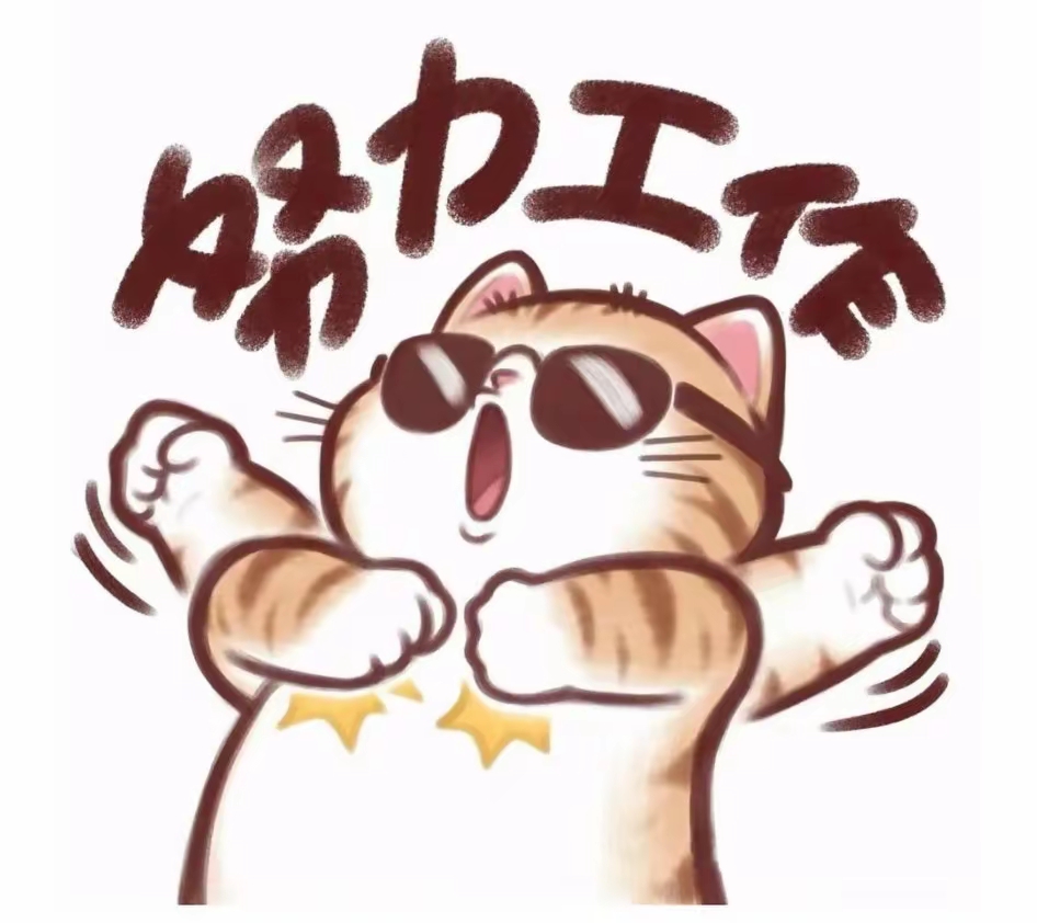 领导私下问：“你觉得XX同事怎么样？”千万别回：“好或者不好”