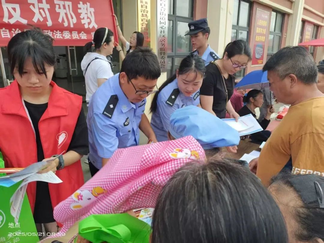 “典” 亮民心！安顺公安普法在行动