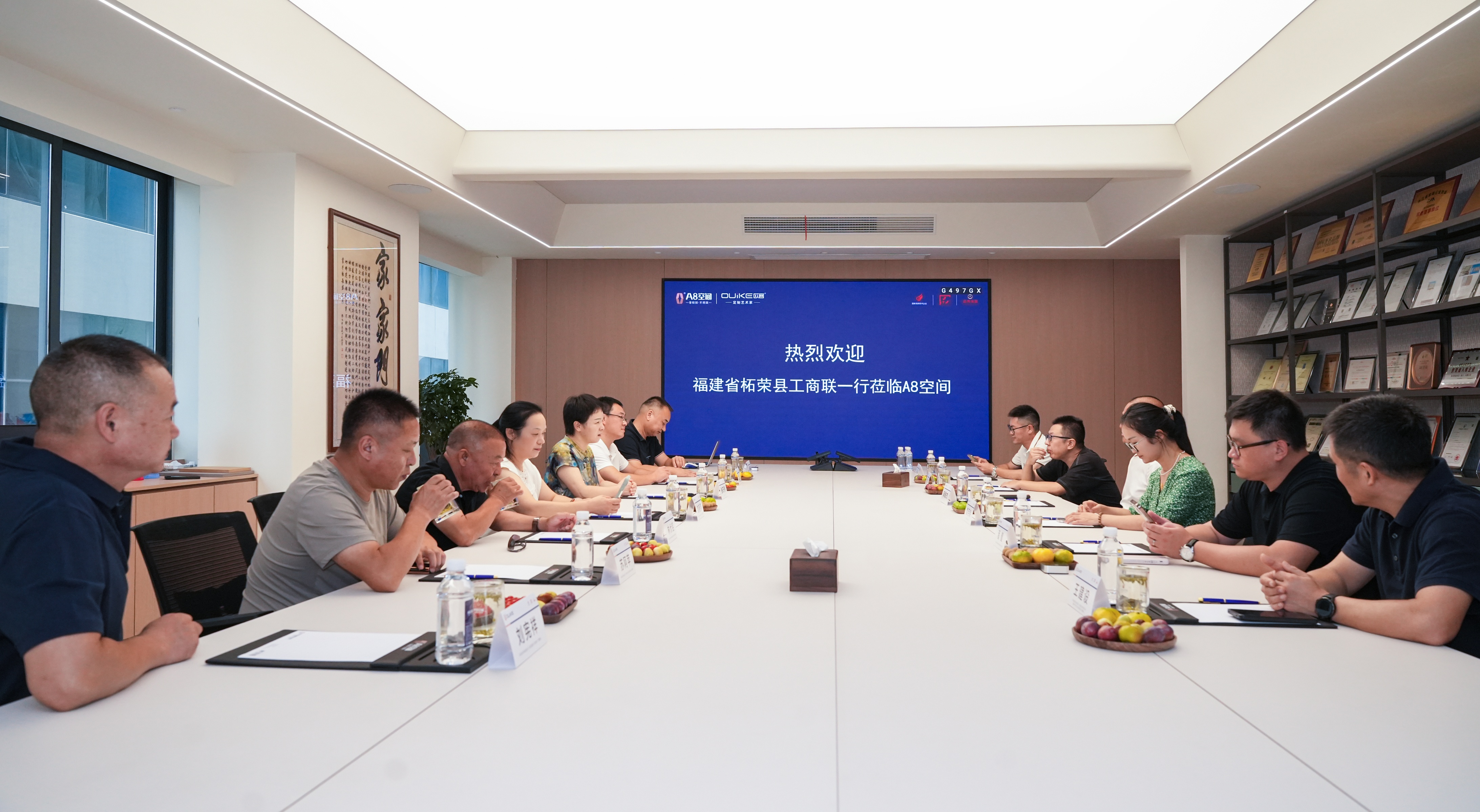 汲取先进经验 赋能企业发展——县工商联轮值三组、四组赴浙江丽水、缙云学习考察