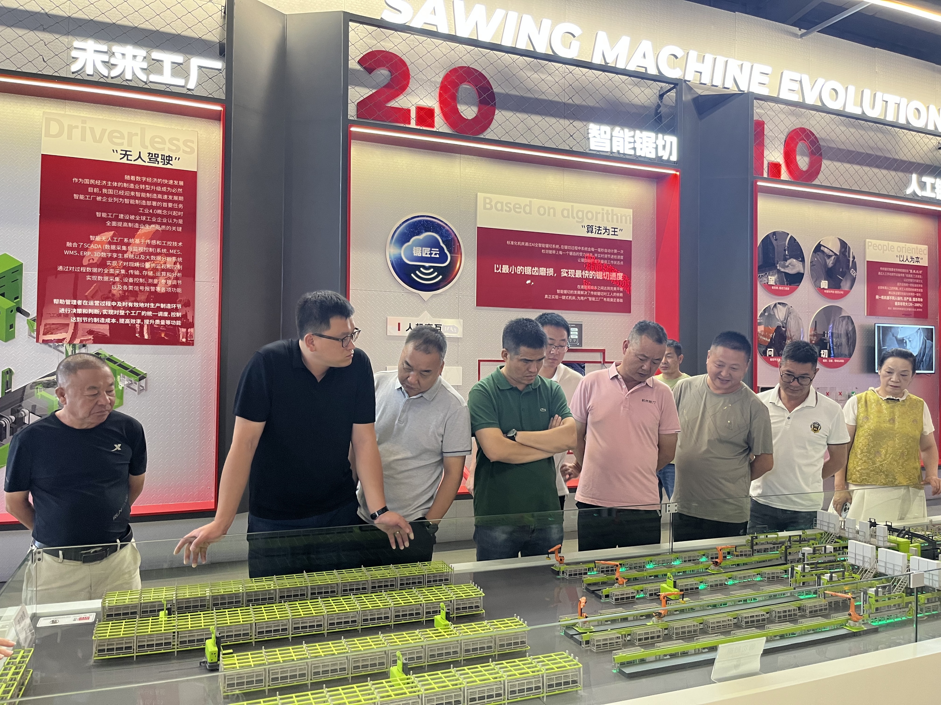 汲取先进经验 赋能企业发展——县工商联轮值三组、四组赴浙江丽水、缙云学习考察