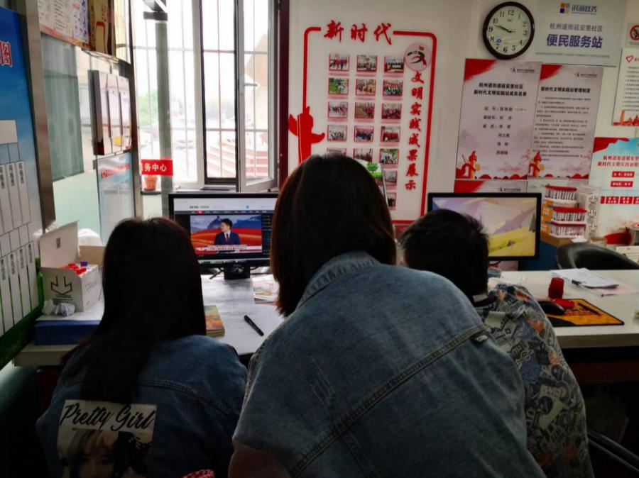 青春心向党 奋进新征程 | 杭州道街道延安里社区开展庆祝建团100周年主题活动