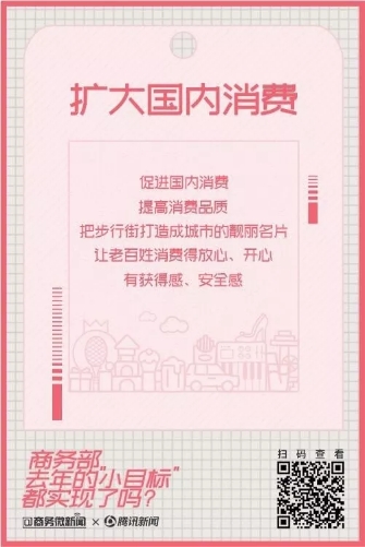腾讯新闻丨2019年全国两会网络传播大数据报告