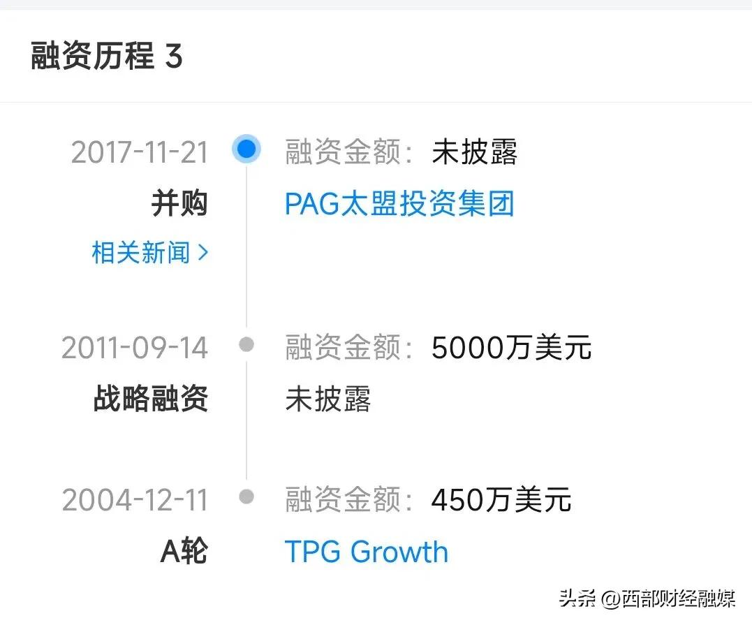 曾因虚假宣传被罚、多地门店突然闭店、红娘大批离职的珍爱网最新回应
