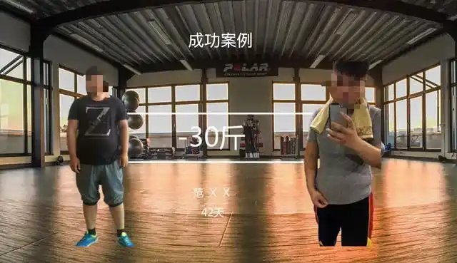 减肥训练营真相：“健康减肥”变饿瘦？“甩肉”噱头下退款难