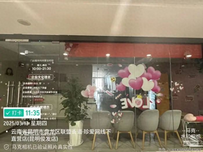 有人花5万多找“真爱”至今未果 如今却人去楼空