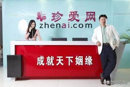 错位“珍爱”：婚恋网站强迫签单多达近3000件 70%营收靠忽悠？