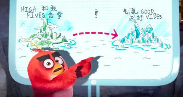 愤怒的小鸟10年了，猪都放下了恨，鸟还愤怒什么？