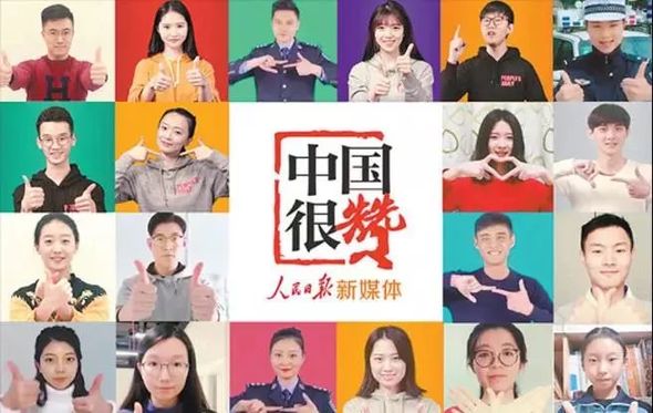 专家解读 | 2018两会新媒体报道观察
