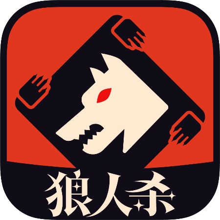 2025爆火狼人杀app哪个更好玩 狼人杀排行榜