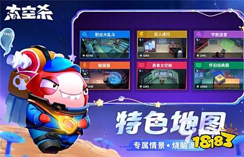 2025爆火狼人杀app哪个更好玩 狼人杀排行榜