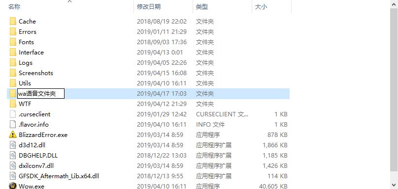 魔兽世界：WeakAuras自定义语音，让你欢乐打本，内含WA基础教学