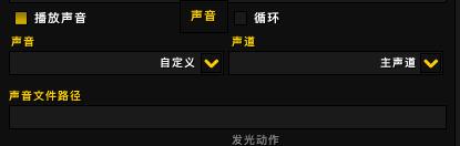 魔兽世界：WeakAuras自定义语音，让你欢乐打本，内含WA基础教学