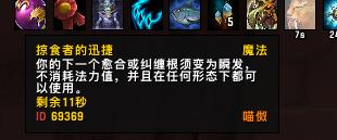 魔兽世界：WeakAuras自定义语音，让你欢乐打本，内含WA基础教学