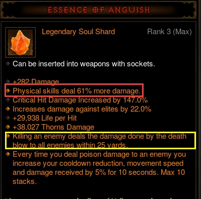 强度超越无形装备 PTR2.7.2灵魂碎片属性解析
