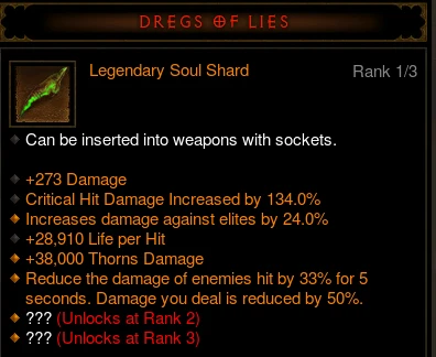 强度超越无形装备 PTR2.7.2灵魂碎片属性解析