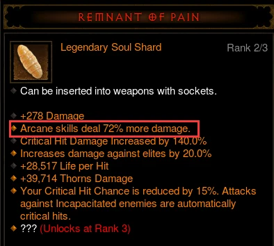 强度超越无形装备 PTR2.7.2灵魂碎片属性解析