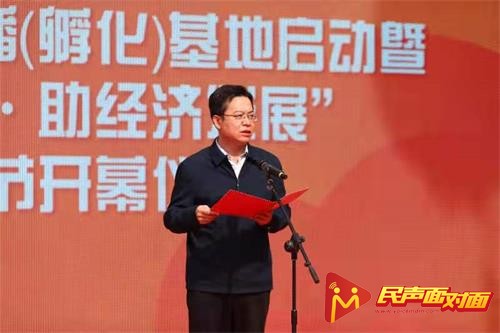 山东潍坊：临朐电商直播（孵化）基地启用