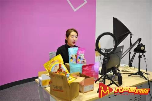 山东潍坊：临朐电商直播（孵化）基地启用