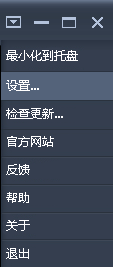 CBox央视影音使用说明