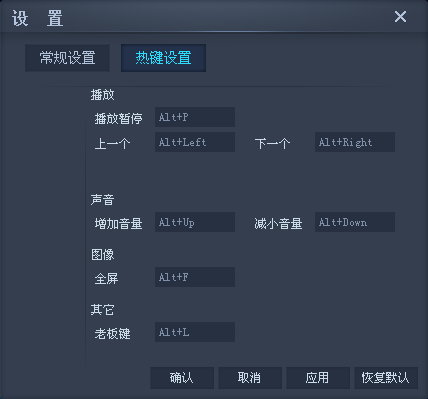 CBox央视影音使用说明