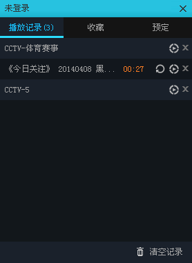 CBox央视影音使用说明