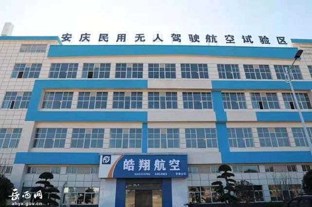 回眸2021，这是奋进的岳西