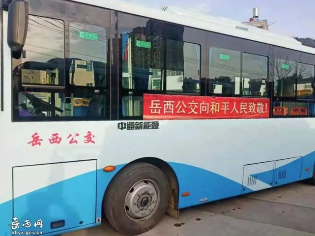 回眸2021，这是奋进的岳西