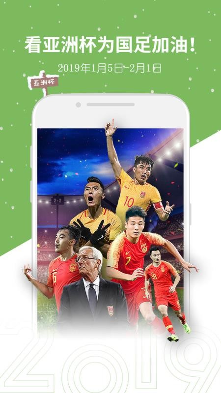 央视影音app电视版