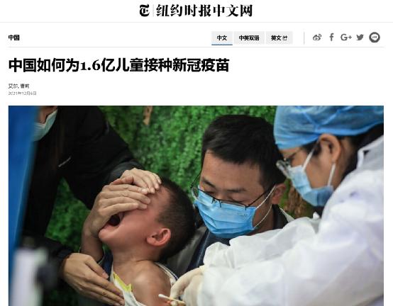 《纽约时报》发了一张中国孩子的照片，被美国网友骂到删图