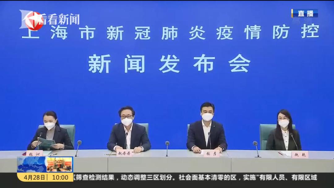危重症48例！刚刚，上海通报！方舱开始“床等人”！突发：马斯克称接下来要收购可口可乐，并把可卡因重新加进去