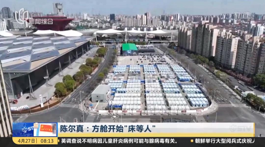 危重症48例！刚刚，上海通报！方舱开始“床等人”！突发：马斯克称接下来要收购可口可乐，并把可卡因重新加进去