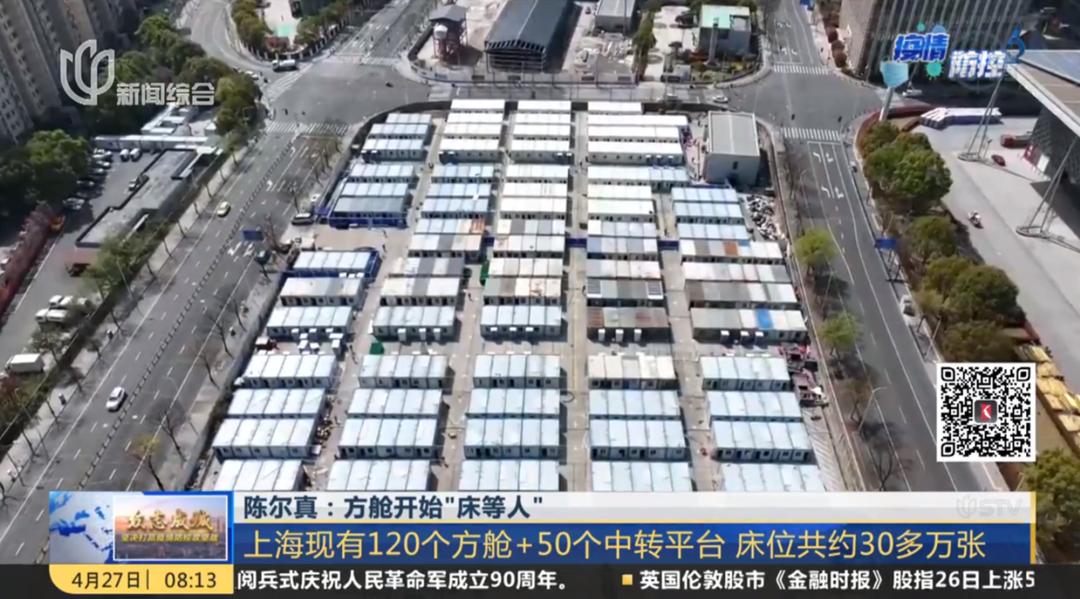 危重症48例！刚刚，上海通报！方舱开始“床等人”！突发：马斯克称接下来要收购可口可乐，并把可卡因重新加进去