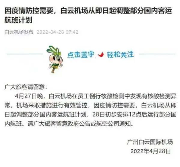危重症48例！刚刚，上海通报！方舱开始“床等人”！突发：马斯克称接下来要收购可口可乐，并把可卡因重新加进去