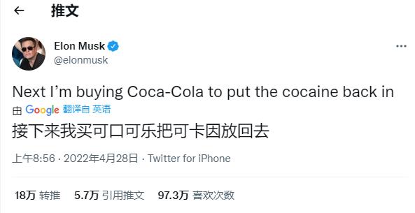 危重症48例！刚刚，上海通报！方舱开始“床等人”！突发：马斯克称接下来要收购可口可乐，并把可卡因重新加进去